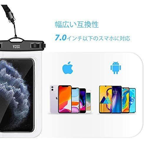 2枚セットYOSH スマホ 防水ケース IPX8認定 完全保護 密封 お風呂用 最大7.0インチ対応 iPhone(透明 20.4×12×1.)｜royalshoping01｜06