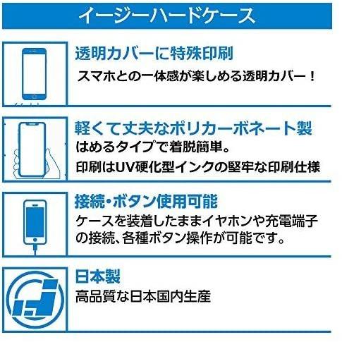 ハクバ キャラモード Fate/Grand Order 謎のヒロインX iPhone12 mini 専用ケース 5.4インチ対応 (謎のヒロインＸ)｜royalshoping01｜04