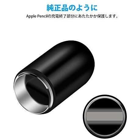 MACLE Apple Pencil用キャップ Apple Pencilカバー 鉛筆 キャップ 用 Cap ペンシル カバー タッチペン用 (黒い)｜royalshoping01｜02