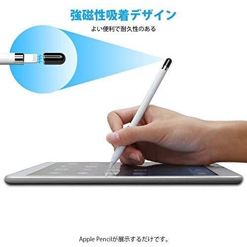 MACLE Apple Pencil用キャップ Apple Pencilカバー 鉛筆 キャップ 用 Cap ペンシル カバー タッチペン用 (黒い)｜royalshoping01｜04