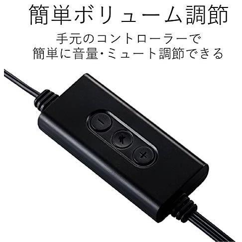 エレコム PCスピーカー コンパクト 4W USB接続 ブラック MS-P08USBBK (ブラック 高出力(4W))｜royalshoping01｜04