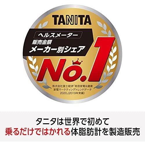 タニタ 体重 体組成計 日本製 BC-705N WH 自動認識機能付き/測定者をピタリと当てる (ホワイト 100g)｜royalshoping01｜02