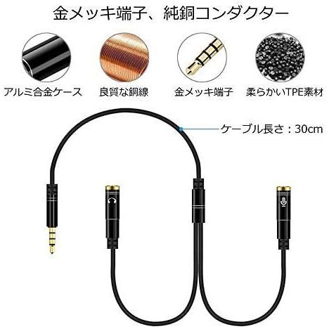 Usee 3.5mm オーディオ分配ケーブル オス 2メス 分配 3.5mm ステレオ オーディオ オス to(ブラック 3.5mm オス t)｜royalshoping01｜03