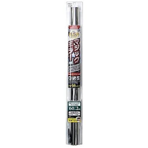 槌屋ヤック ウィンドウフィルム ハードコートフィルム 600mm×2m シルバー FH-45 (シルバー 600mm×2m)｜royalshoping01