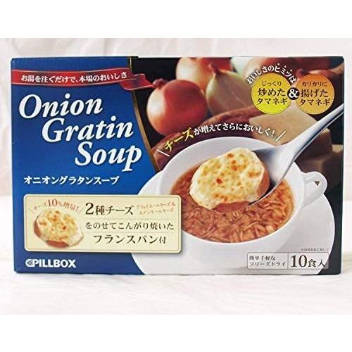 PILLOBOX オニオングラタンスープ 10食 (10食 (x 1))｜royalshoping01