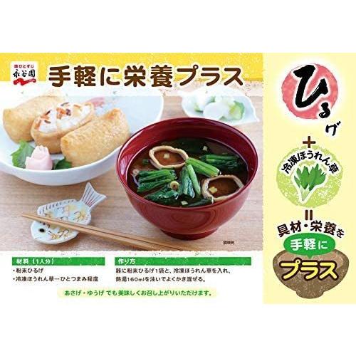 永谷園 粉末みそ汁 ひるげ(赤だし) 40食入 (40食 (x 1))｜royalshoping01｜03