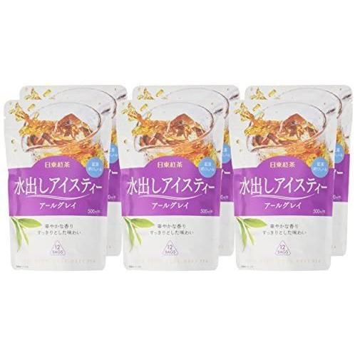 日東紅茶 水出しアイスティー アールグレイ TB 12袋入×6袋 (6袋)｜royalshoping01｜08