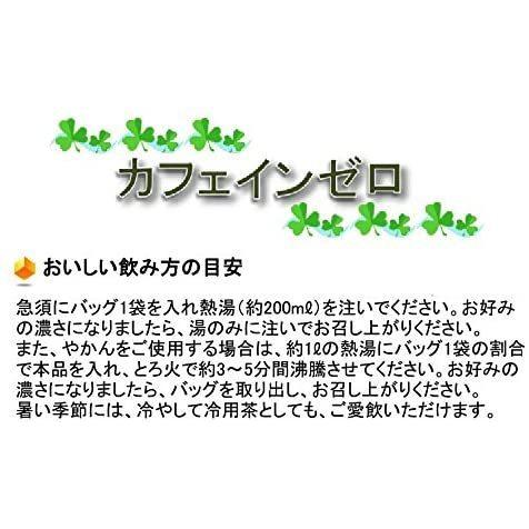 OSK(オーエスケー) 北海道産韃靼そば茶ティーパック82.5g(5.5g×15袋)×2袋 (5.5グラム (x )｜royalshoping01｜04