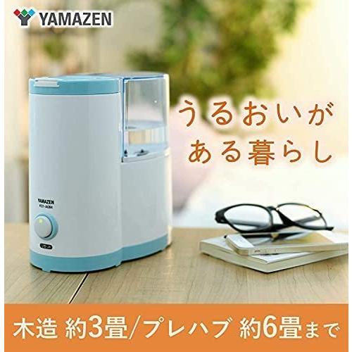 [山善] スチーム式 加熱式 加湿器 (木造約3畳/プレハブ約6畳) アロマポット付 ミントブルー (ミントブルー 木造 3 畳)｜royalshoping01｜02