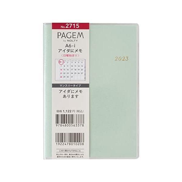 能率 ペイジェム 手帳 2023年 A6 マンスリー アイダにメモ ミント 2715 (2022年 11月始まり) (ミント)｜royalshoping01｜02