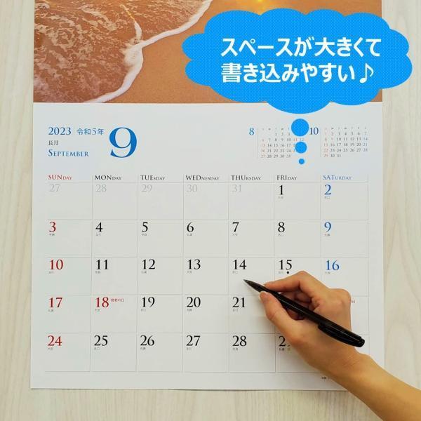 JTBのカレンダー ハワイ 2023 壁掛け 風景｜royalshoping01｜06