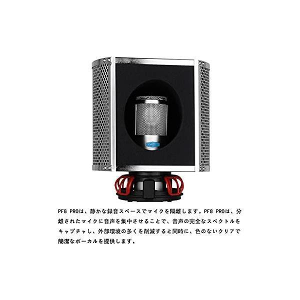 Alctron PF8 PROプロフェッショナル シンプル スタジオ マイクスクリーン 音響 フィルター デスクトップ (シルバー)｜royalshoping01｜03