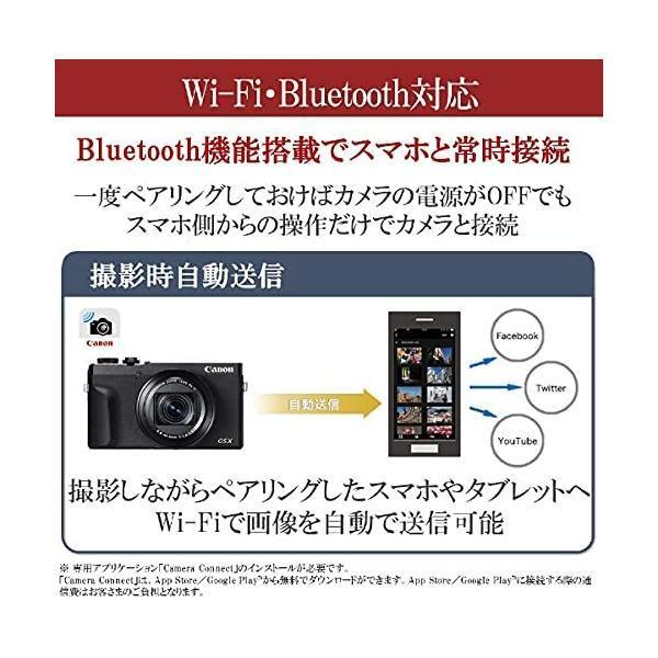 Canon コンパクトデジタルカメラ PowerShot G5 X Mark II ブラック (ブラック)｜royalshoping01｜06