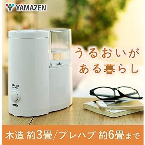 [山善] スチーム式 加熱式 加湿器 (木造約3畳/プレハブ約6畳) アロマポット付 ホワイト KS1-A085(W)(ホワイト 木造 3 畳)｜royalshoping01｜02