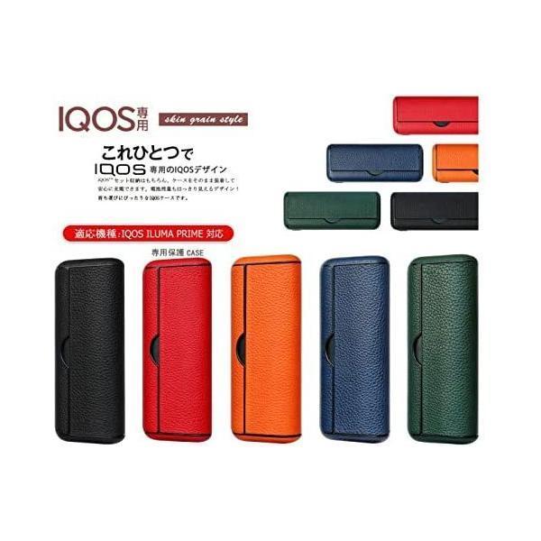 アイコスイルマプライム 対応 ケース+ラップカバー TPU+PU製 ライチ柄 IQOS ILUMA PRIME 用 ケース (ブラック)｜royalshoping01｜02