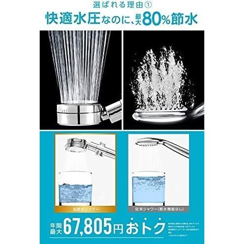 日本製 シャワーヘッド 節水 塩素除去 浄水 止水ボタン 角度調整 アダプター付 国際基準G1/2 日丸屋製作所 (シルバー) (シルバー)｜royalshoping01｜04