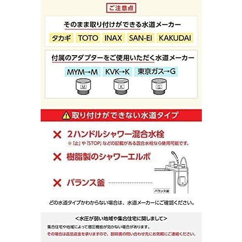 日本製 シャワーヘッド 節水 塩素除去 浄水 止水ボタン 角度調整 アダプター付 国際基準G1/2 日丸屋製作所 (シルバー) (シルバー)｜royalshoping01｜07