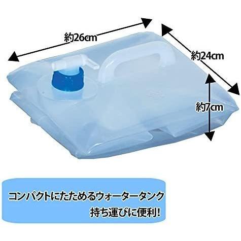 アイリスオーヤマ 防災グッズ ウォータータンク 20リットル 2個セット 防災 用品 災害グッズ WAT-20L (透明 20L)｜royalshoping01｜04