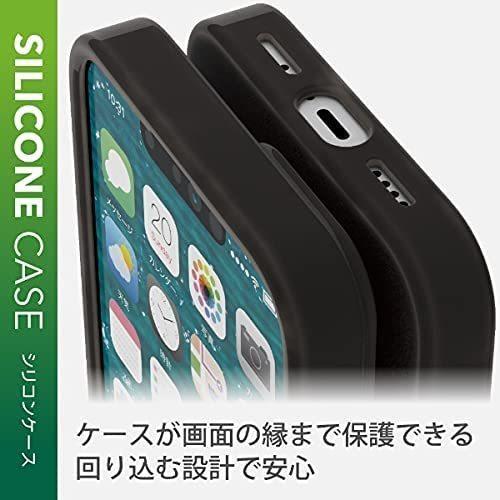 エレコム PM-A21ASCBK iPhone 13 mini/シリコンケース/ブラック (ブラック)｜royalshoping01｜04
