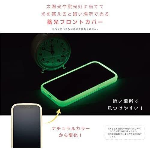 iPhone12 iPhone12Pro 対応 ミニオンズ蓄光IJOY 全面保護 保護フィルム付き クリア 耐衝撃 ストラップホール(ミニオン集合)｜royalshoping01｜04