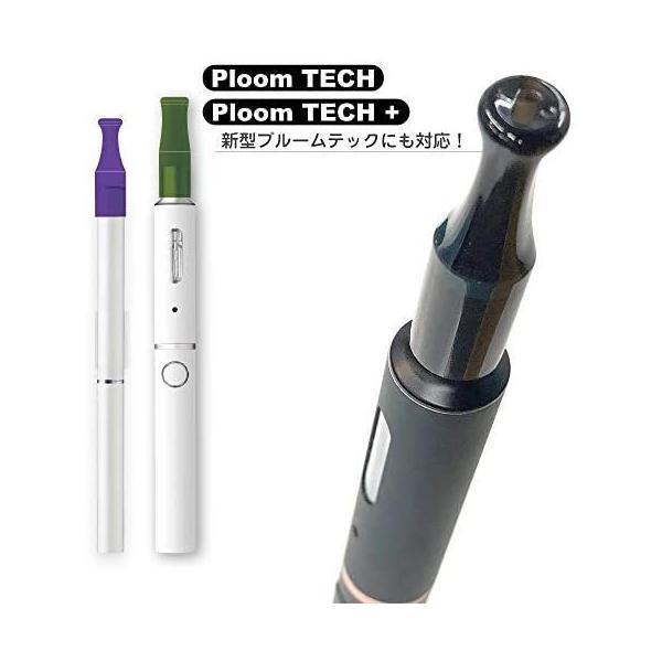 PloomTECH プルームテック 用 マウスピース ロング 2個セット ケース入り 日本製 (白銀) (白銀)｜royalshoping01｜04