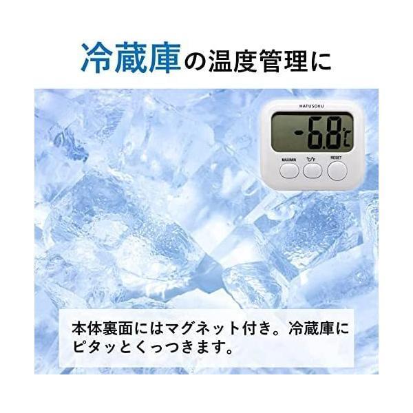 HATUSOKU 防水センサー付きデジタル温度計 マグネット 水温計 水槽 アクアリウム 冷蔵庫 冷凍庫 (ホワイト)｜royalshoping01｜04