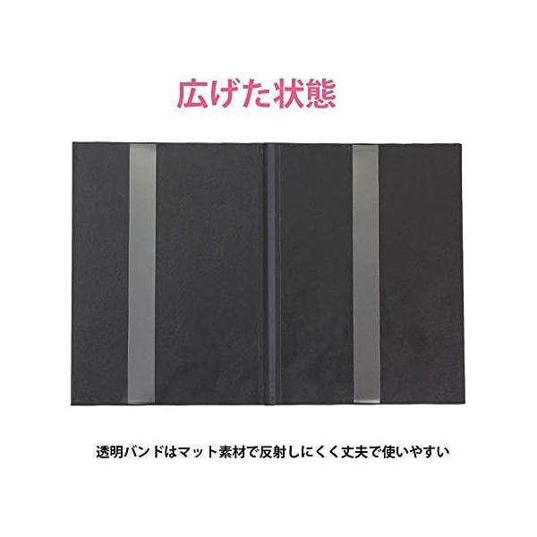 楽譜ファイル 楽譜台紙 2ページ(譜面止め付き）音符 黒 楽譜1枚から長くつないだ楽譜まで使える 楽譜台紙 (音符柄　黒)｜royalshoping01｜03