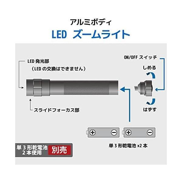 オーム電機 懐中電灯 アウトドア用ハンディライト 防水 LEDズームライト スパークルド 200ルーメン (シルバー 200ルーメン)｜royalshoping01｜06