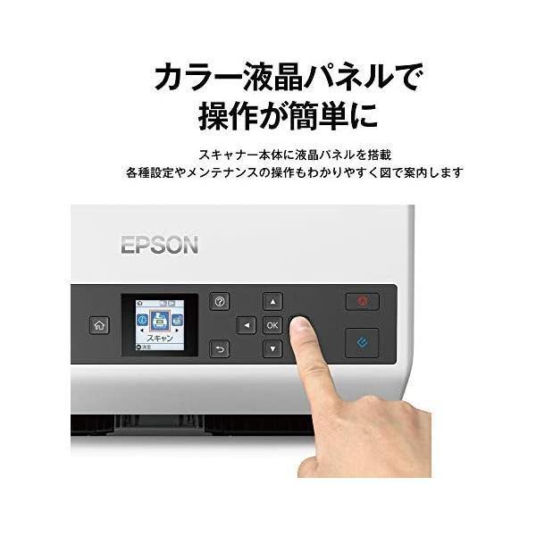 エプソン スキャナー DS-970 (シートフィード/A4両面/USB対応)｜royalshoping01｜03