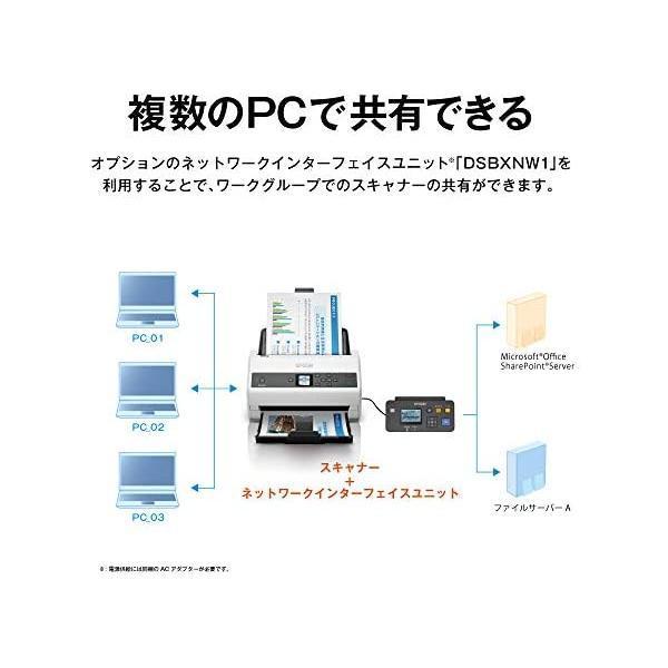 エプソン スキャナー DS-970 (シートフィード/A4両面/USB対応)｜royalshoping01｜06