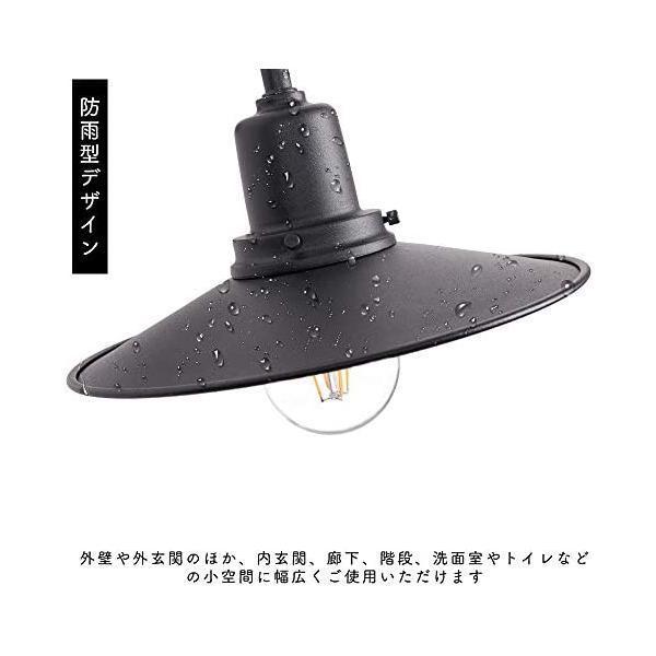 共同照明 ブラケットライト 壁掛け灯 LED対応 E26 防雨型 GT-DJ-SBD-RB レトロ ウォールランプ 工業風 ((水平アーム)電球な)｜royalshoping01｜06