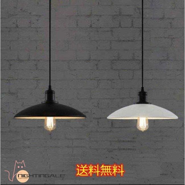 高評価 ペンダントライト 照明 照明器具 天井照明 おしゃれ Led対応 アンティーク風 人気 ダイニング カフェ リビング 寝室 食卓用 居間用 インテリア新作 シーリングライト Www We Job Com