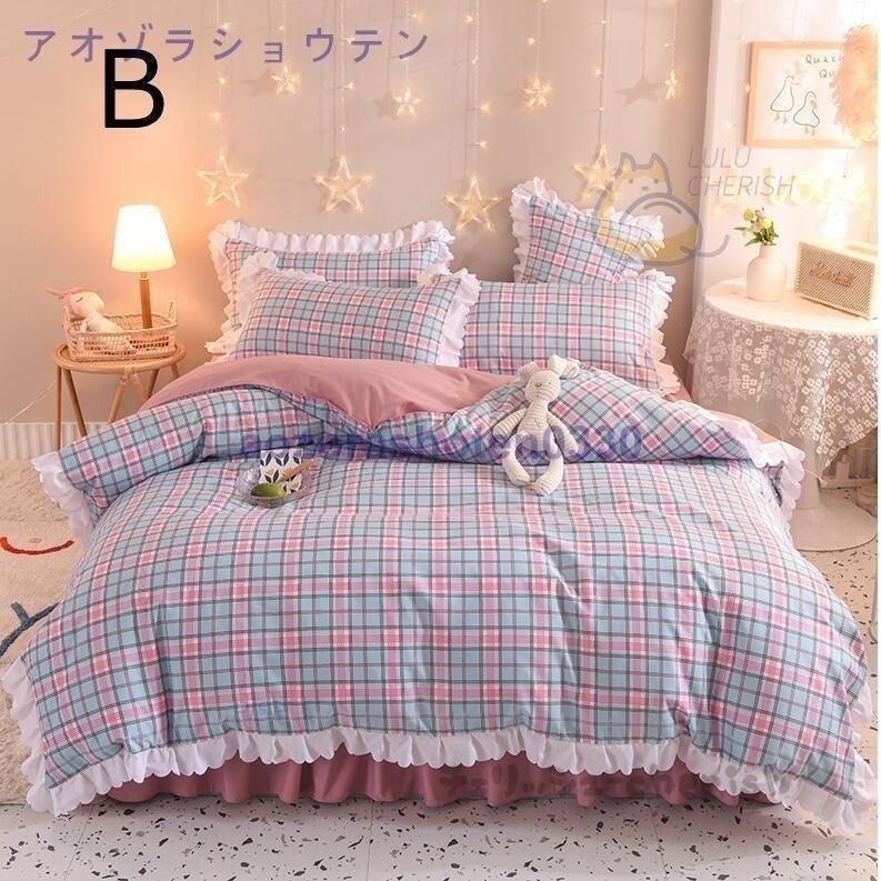 売上安い セミダブル ベッドスカート 布団カバーセット 4点セット 姫系 布団カバーセット New ベッド用 快眠 布団カバー フリル付き 家具 インテリア 可愛い ベッドスカート 掛布団カバー 枕カバー チェック柄 寝具カバー Xinid2d7 Royalstarストア8 正規輸入