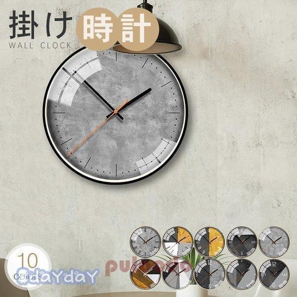 掛け時計 おしゃれ 見やすい 壁飾り 北欧 デザイン 秒針 壁掛け モダン 壁飾り ウォールクロック 掛け時計 壁掛け時計 見やすい 直径35 5cm Xinmceb5 連続 ローマ数字 クリスマス Royalstarストア8