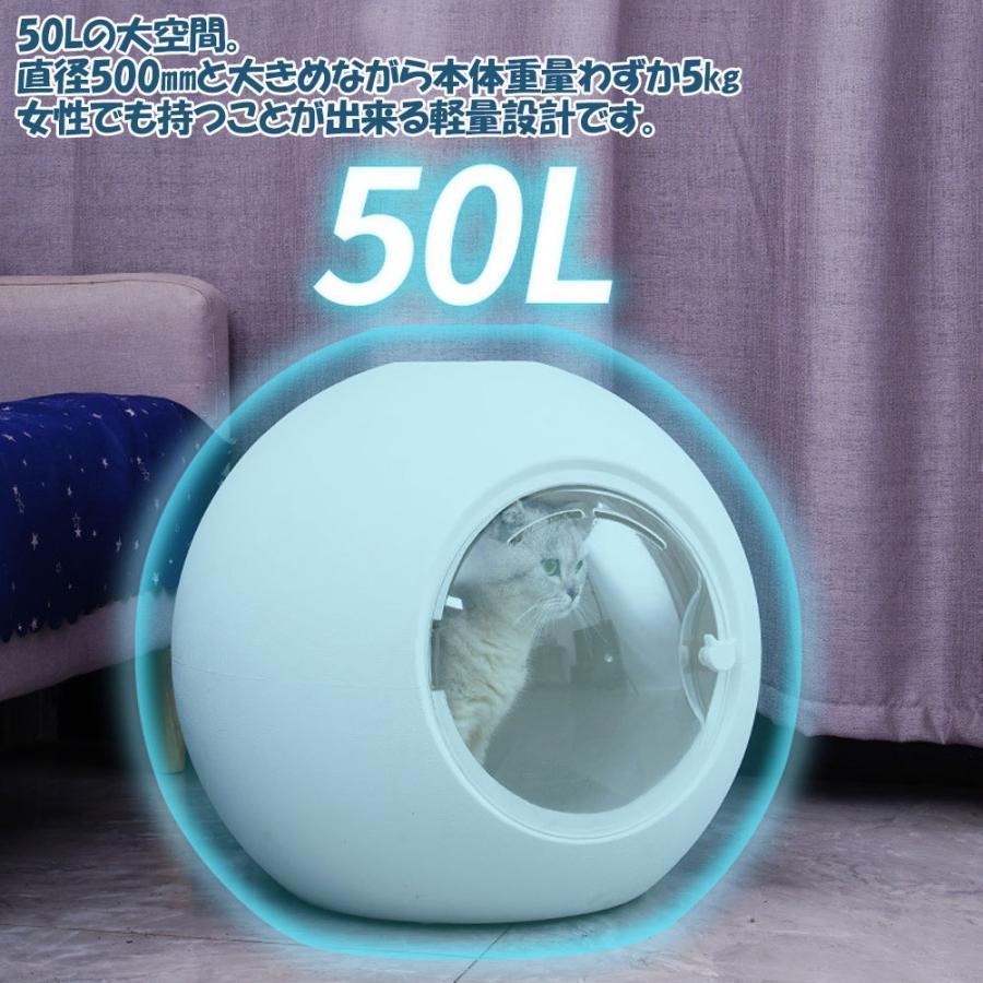 USED ペット乾燥箱 乾燥ハウス ドライルーム 全自動 静かに乾かせる 犬 猫 完全密閉 お風呂後 小型中型 犬猫兼用 乾燥ケース 速乾 通気 ペットハウス 【2118687732】(12492円)