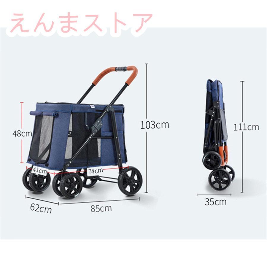 ペットカート 犬用 キャリーカート 犬用ベビーカー ペットバギー 折りたたみ式 犬 カート 猫犬兼用 360°回転 多頭用 多機能 軽量 組み立て簡単 耐荷重30kg 介護 