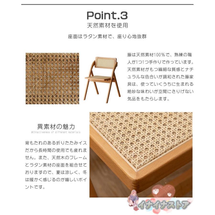 折りたたみ椅子 ラタン家具 職人手作り 籐編み 天然木 籐家具 食卓椅子 ラタンチェア 折畳みチェア イス いす 北欧 おしゃれ カフェ内装 コンパクト収納 籐編み ラタンチェア イス いす ラタン