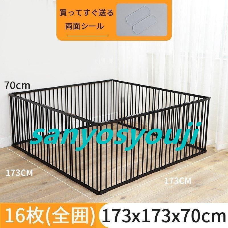 ペットサークル 犬用 中型犬 大型 173*173*70cm 折りたたみ ペット メッシュ サークル ケージ ゲージ ペット用サークル 猫 犬 小動物 屋外 室内用 おすすめ ペットサークル 犬用 中型犬 大型 173*173*70cm 折りたたみ ペット メッシュ サークル ケージ ゲージ ペット用サークル 猫 犬 小動物 屋外 室内用 おすすめ