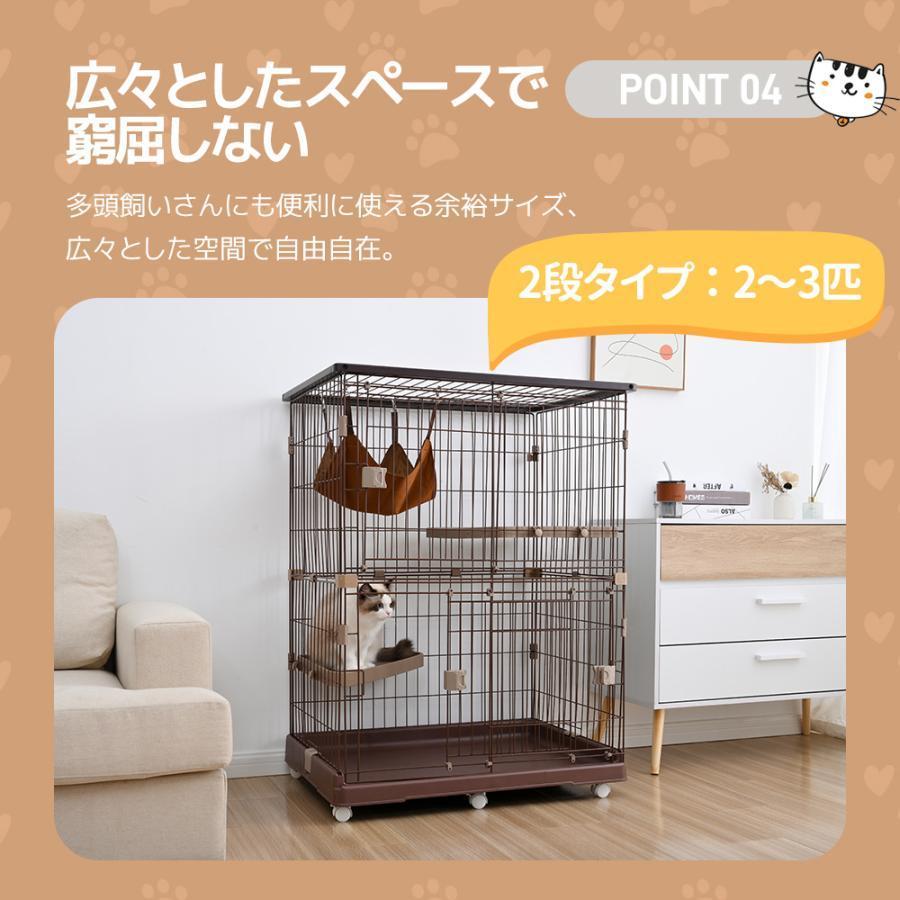 猫 ケージ 3段 スライドドアタイプ キャスター付き キャットケージ 大型 おしゃれ ペットケージ 多段 留守番 保護 脱走防止 多頭飼い 