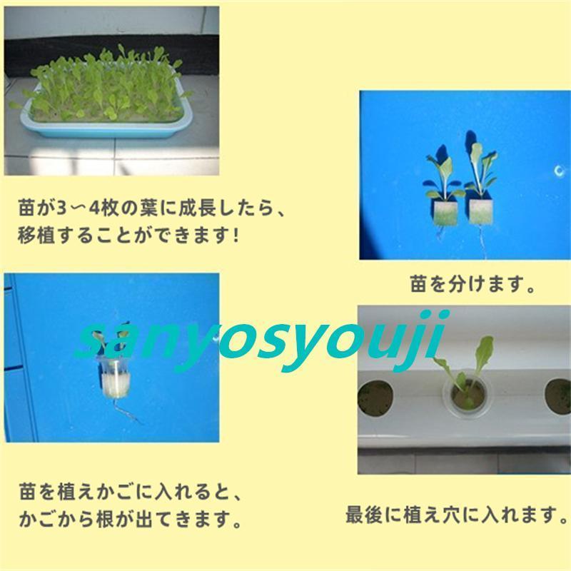 水耕栽培キット 3層12管 無土壌栽培設備配管水耕野菜栽培 室内と庭園栽培器 育成システム 家庭用 ベランダ 庭 スポンジ ポンプ付き プランター 野菜を育てる 