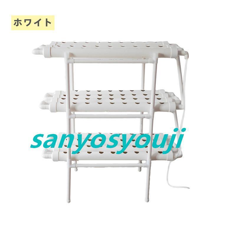 水耕栽培キット 3層12管 無土壌栽培設備配管水耕野菜栽培 室内と庭園栽培器 育成システム 家庭用 ベランダ 庭 スポンジ ポンプ付き プランター 野菜を育てる 