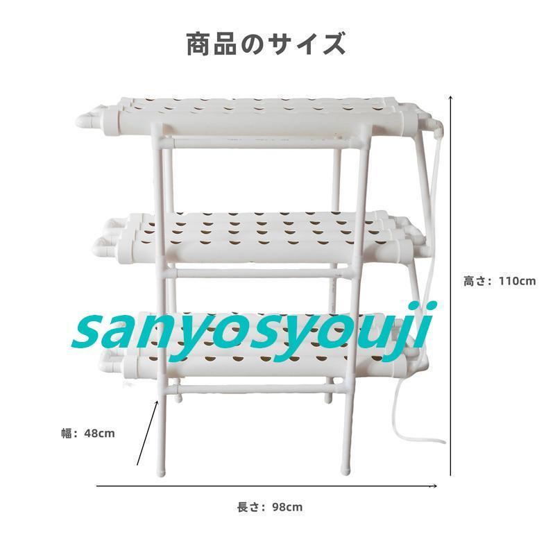 水耕栽培キット 3層12管 無土壌栽培設備配管水耕野菜栽培 室内と庭園栽培器 育成システム 家庭用 ベランダ 庭 スポンジ ポンプ付き プランター 野菜を育てる 