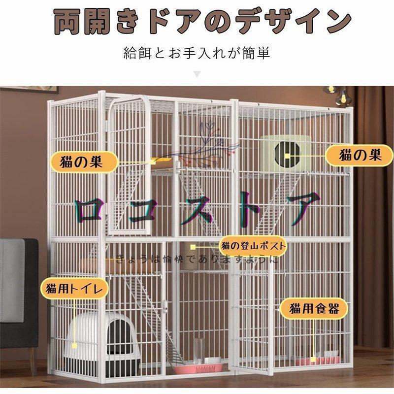 【超美品】 猫ケージ 3段 142*54*130CM キャットケージ 丈夫なうさぎの檻 大型 キャットケージ 小動物ケージ スチール 広々 キャットハウス 【RI9426550450】(33996円)