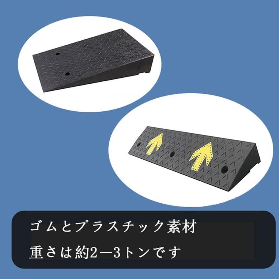 スロープ Step Ramp 15?25cm 高さ ポータブル ゴムおよびプラスチックカーブランプ カースロープ 滑り止め ヘビーデューティー
