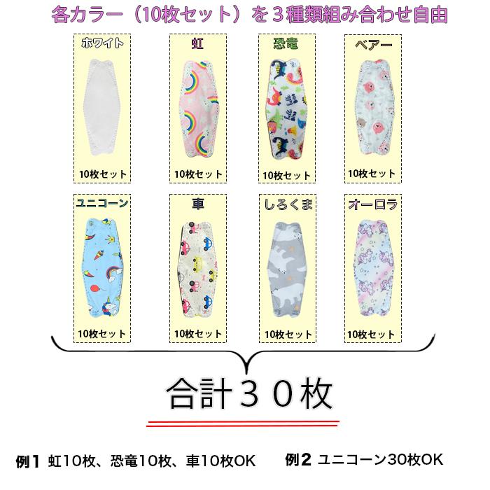 お気に入 マスク 不織布 立体 子供 柄入り カラー 子ども用 キッズ 幼児 kf94 型 使い捨て かわいい 3d 女の子 男の子 韓国 風 メガネ 曇りにくい ダイヤモンド 4層構造 discoversvg.com お気に入 マスク 不織布 立体 子供 柄入り カラー 子ども用 キッズ 幼児 kf94 型 使い捨て かわいい 3d 女の子 男の子 韓国 風 メガネ 曇りにくい ダイヤモンド 4層構造 discoversvg.com
