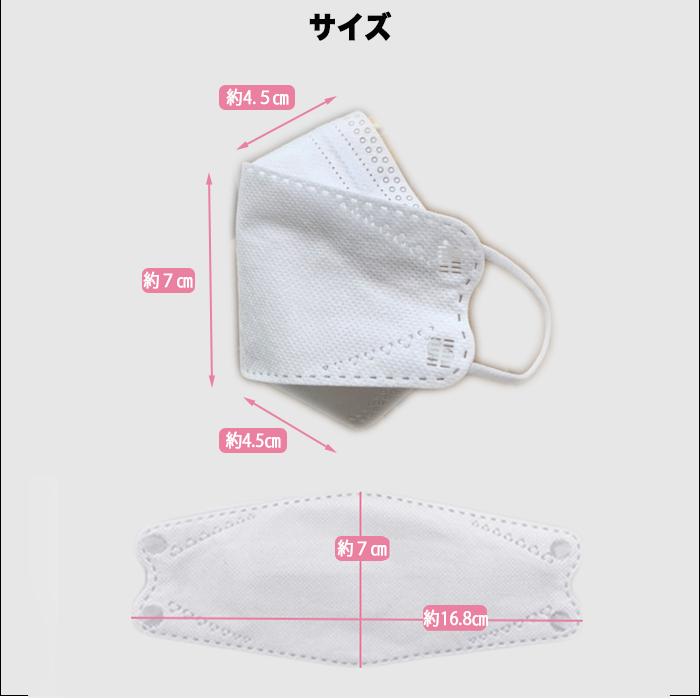立体 マスク 子供マスク 不織布 カラー 3d 30枚 子供用 子ども