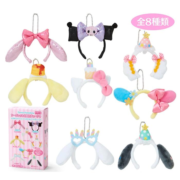 sanrio サンリオキャラクターズ シークレット ミニカチューシャ sanrio サンリオキャラクターズ シークレット ミニカチューシャ