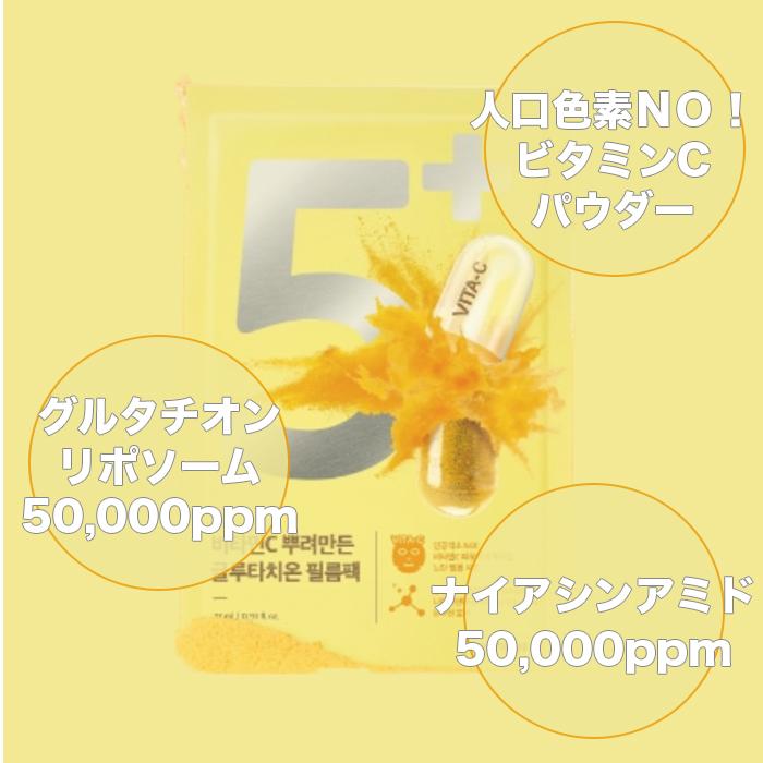 numbuzin ナンバーズイン 韓国 個包装 コスメ 選べる 3枚 スキンケア