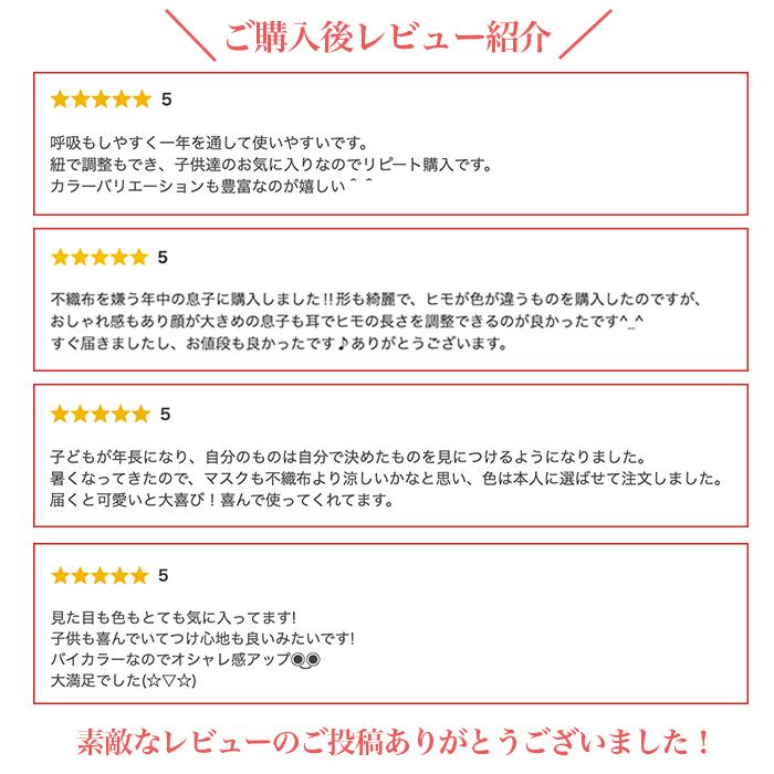 マスク 子供用 立体 バイカラー 2色選べる 10枚 3D 子ども 洗える おしゃれ こども キッズ 布 耳紐 調節 洗濯 小さめ 冷感 男女兼用 かわいい くすみカラー｜royalsunrise｜14