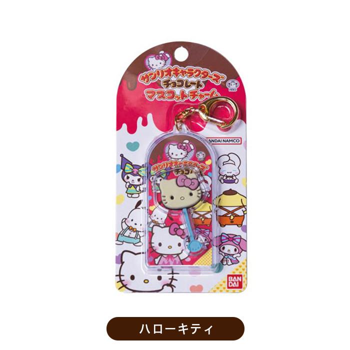 sanrio サンリオキャラクターズ チョコレート vol.2 マスコット sanrio サンリオキャラクターズ チョコレート vol.2 マスコット